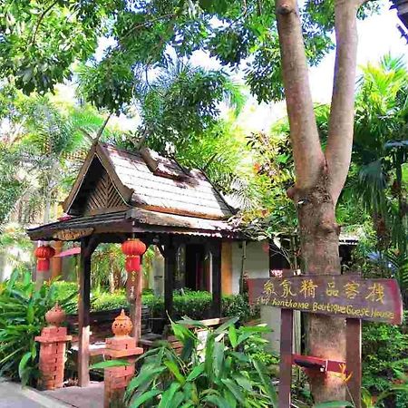 Xishuangbanna Elephant Home Guesthouse Jinghong Eksteriør bilde